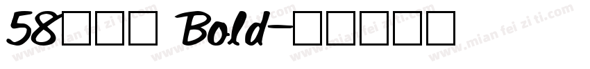 58微笑体 Bold字体转换